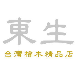 東生沉香木藝